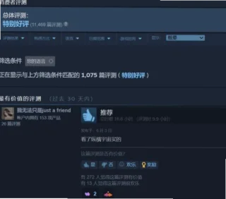翟悠雅